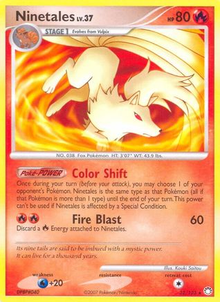 Ninetales - 32/123 - Rare