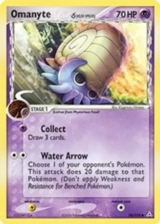 Omanyte (Delta Species) - 74/110 - Common - Reverse Holo