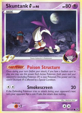 Skuntank G - 94/127 - Common