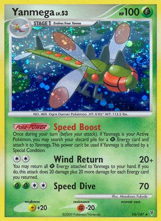 Yanmega - 14/147 - Holo Rare - Reverse Holo