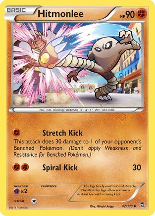 Hitmonlee - 47/111 - Uncommon - Reverse Holo