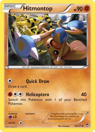 Hitmontop - 49/111 - Uncommon - Reverse Holo