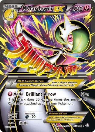 M Gardevoir EX (156 Full Art) 156  - Holofoil XY  Primal Clash - Ultra Rare