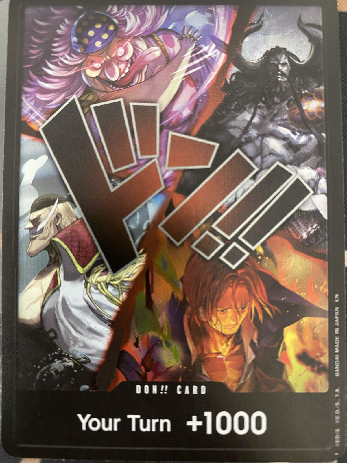 DON!! Card (Alternate Art) (The Four Emperors)