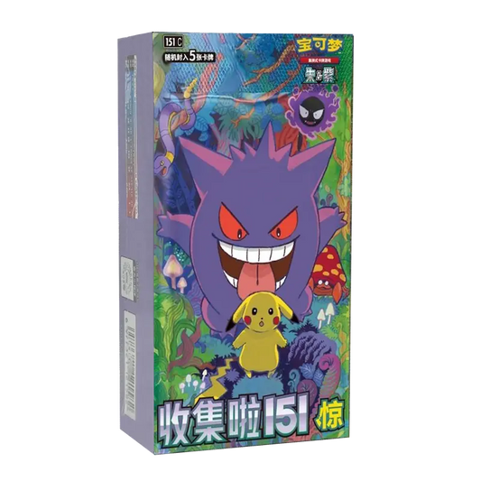 (CN) Collect 151: Surprise — Slim Booster Box