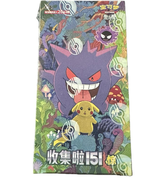(CN) Collect 151: Surprise — Jumbo Booster Box
