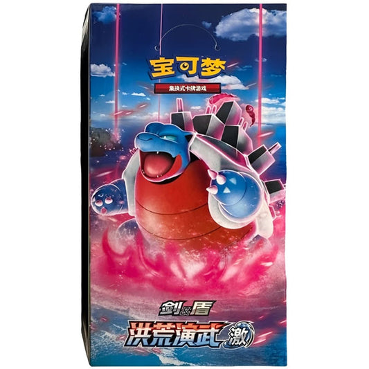 (CN) Primordial Arts: Torrent Blastoise Slim Packs - cs3bC - Booster Box