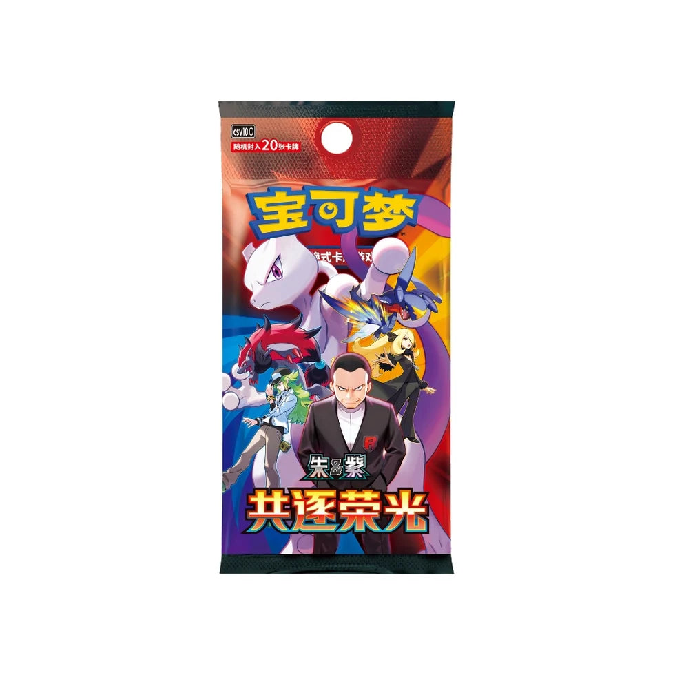 Pokemon Chasing Glory Together Jumbo Booster Box CSV10C [S-Chinese]
