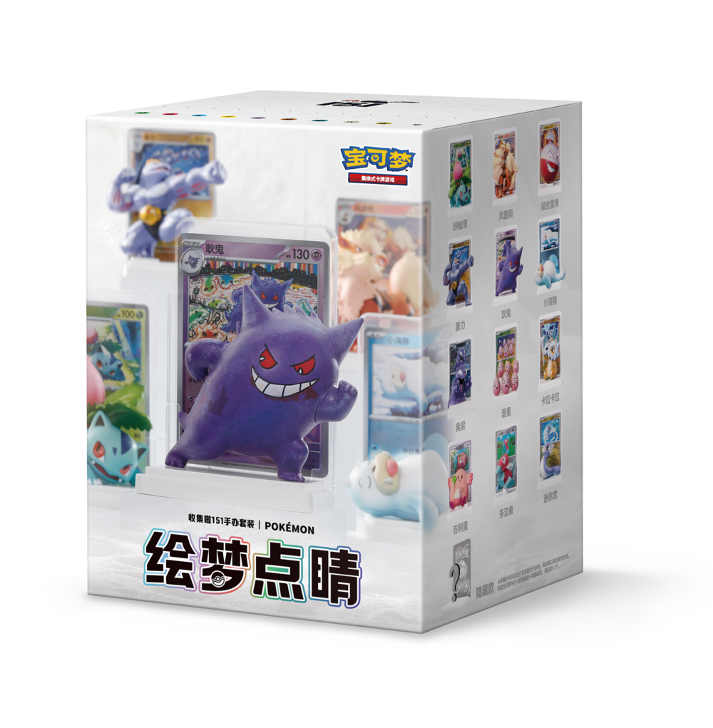 Pokemon Simplified Chinese Gift Box - Random figure and Card Display
