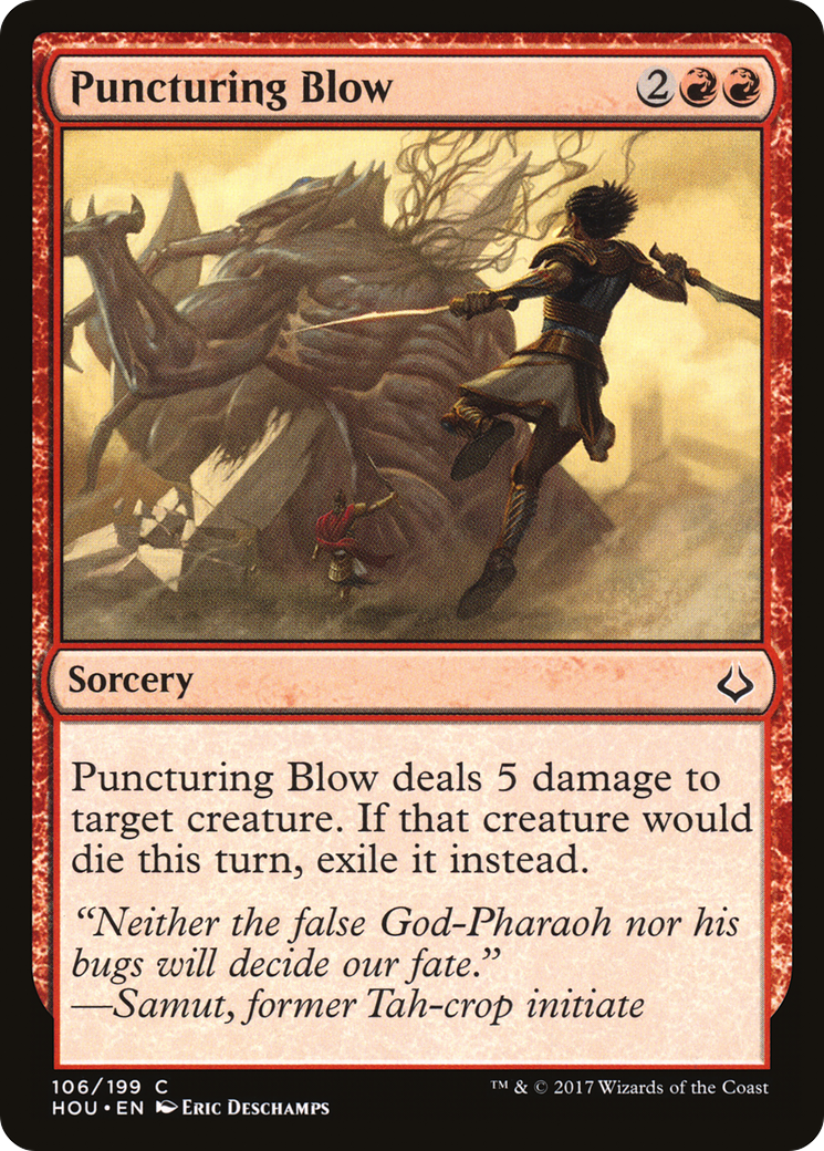Puncturing Blow (HOU-106)  Foil