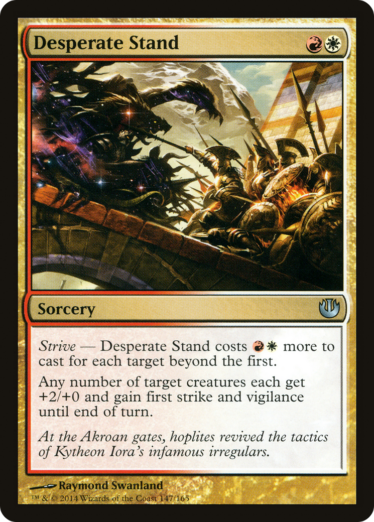 Desperate Stand (JOU-147)  Foil