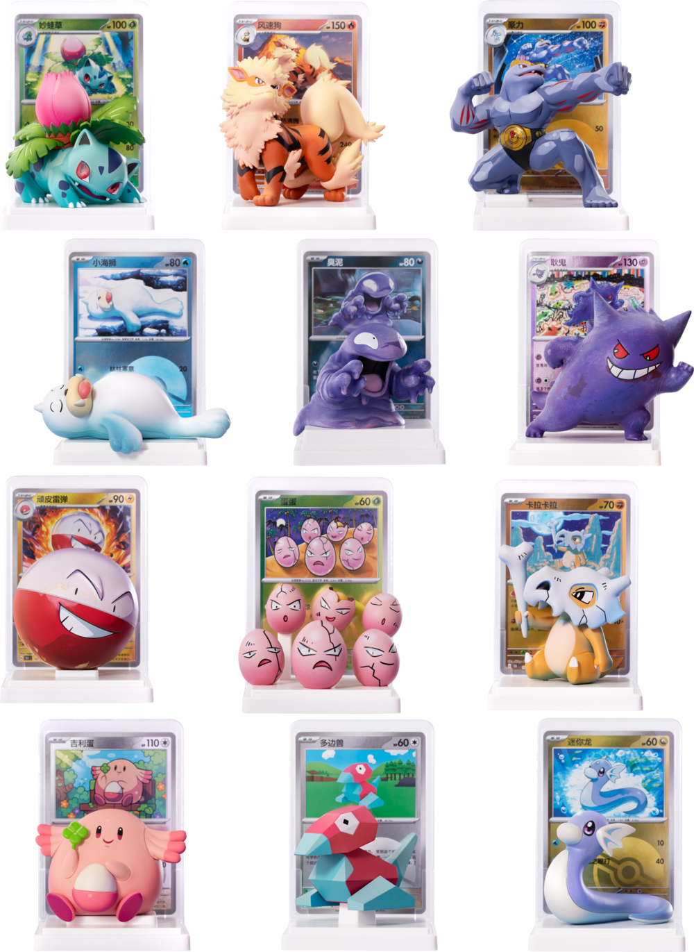 Pokemon Simplified Chinese Gift Box - Random figure and Card Display