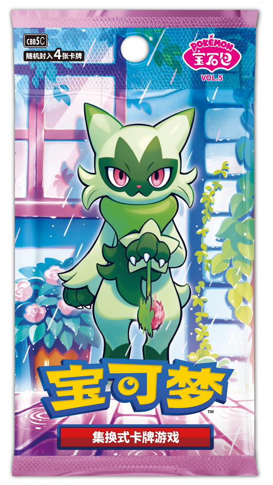 Chinese Gem Pack Vol.5 Single Pack