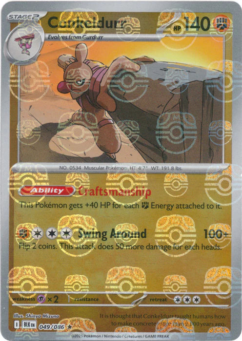Conkeldurr (Master Ball Pattern) 049  - Holofoil SV Black Bolt - Rare
