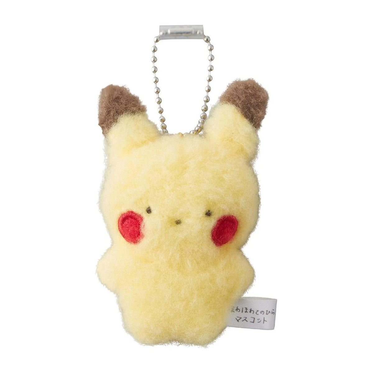 Pokémon Lil' Friends Plush Key Chain
