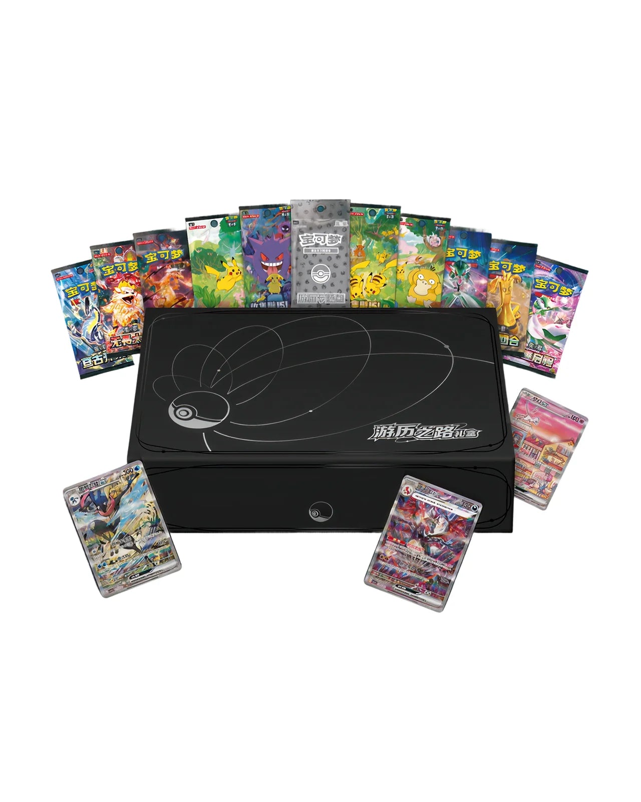Simplified Chinese Pokemon Travel Journey Adventure Gift Box