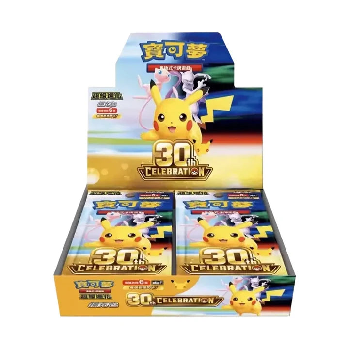 Pokemon - 30th Celebration - Chinese Booster Box