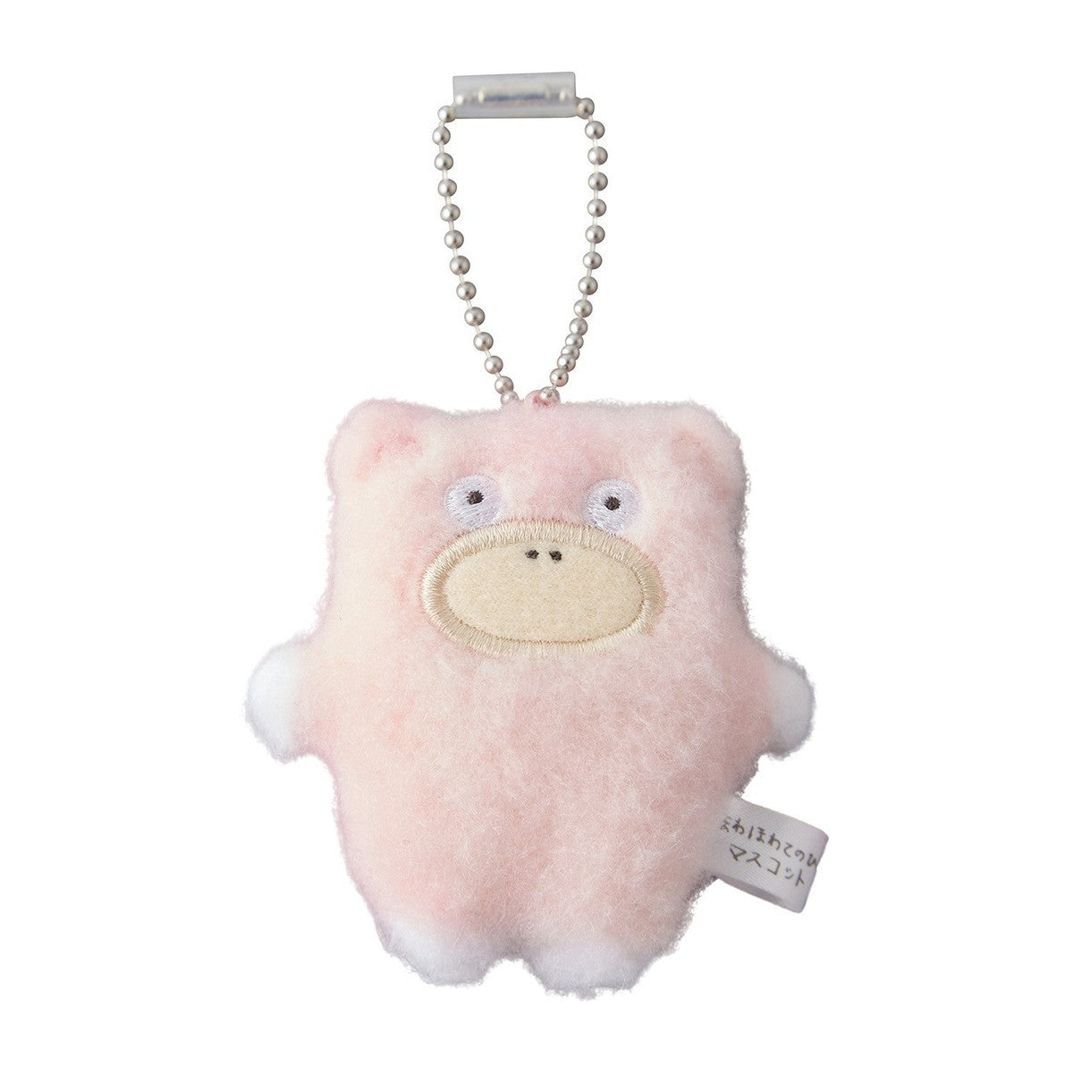 Pokémon Lil' Friends Plush Key Chain