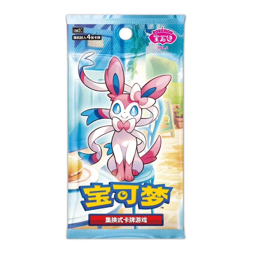 Chinese Gem Pack Vol.2 Single Pack