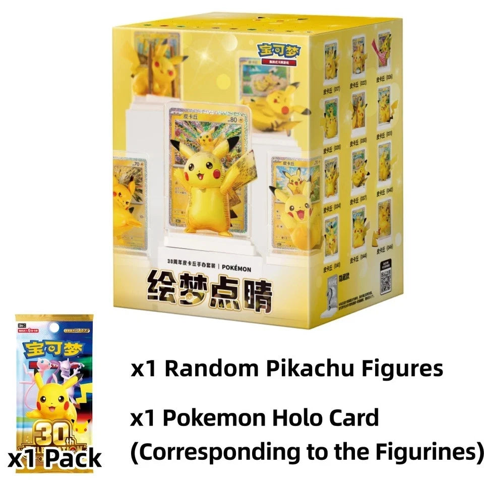 2026 Pokémon S-Chinese Dream Painting 30th Pikachu Figure Set Blind Box