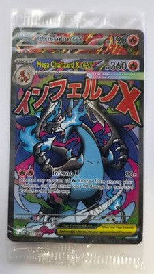 Mega Charizard X EX // Oricorio EX - Promo (Sealed)