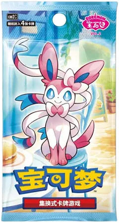 Pokemon TCG Chinese Horizons Gem Pack VOL.2 Booster Box