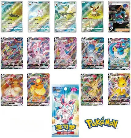 Pokemon TCG Chinese Horizons Gem Pack VOL.2 Booster Box